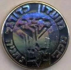 футбол.клуб Маккабі Нетанья (Ізраїль)2 ЕМАЛЬ/Maccabi Netanya,Israel football pin