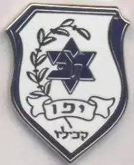 футбол.клуб Маккабі Яффа (Ізраїль2 ЕМАЛЬ/Maccabi Jaffa,Israel football pin badge