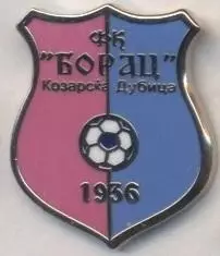 футбол.клуб Борац КД (Боснія) ЕМАЛЬ / Borac Kozarska Dubica, Bosnia football pin