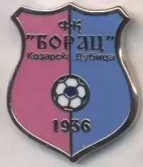 футбол.клуб Борац КД (Боснія) ЕМАЛЬ / Borac Kozarska Dubica, Bosnia football pin