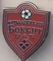 футбольний клуб Боксит Мілічі (Боснія) ЕМАЛЬ/Boksit Milici,Bosnia football badge