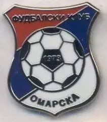 футбол.клуб Омарска (Боснія) ЕМАЛЬ / FK Omarska,Bosnia football enamel pin badge