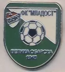 футбол.клуб Младост ВО (Боснія) ЕМАЛЬ/Mladost Velika Obarska,Bosnia football pin