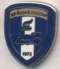 футбол.клуб Фуше-Косова (Косово) ЕМАЛЬ/KF Fushe-Kosova,Kosovo football pin badge