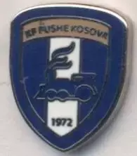 футбол.клуб Фуше-Косова (Косово) ЕМАЛЬ/KF Fushe-Kosova,Kosovo football pin badge