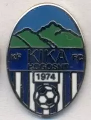 футбольний клуб Кіка (Косово) ЕМАЛЬ/KF-FC Kika Hogosht,Kosovo football pin badge