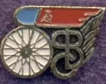 рсфср=Росія велоспорт федерація алюміній /soviet Russia cycling federation badge