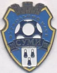 футбольний клуб ФК Суми (Україна) важмет / FC Sumy, Ukraine football pin badge
