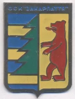 футбол.клуб Закарпаття Ужгород (Україна) важмет /Z.Uzhgorod,Ukraine football pin