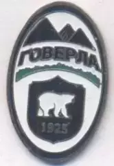 футбол.клуб Говерла Ужгород(Україна важмет/G.Uzhgorod,Ukraine football pin badge