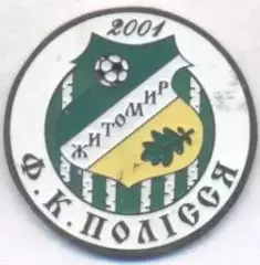 футбол.клуб Полісся Житомир (Україна)2 важмет / FC Polissya,Ukraine football pin