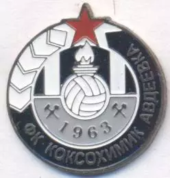 футбол.клуб Коксохімік Авдіївка (Україна важмет/Koksokhimik,Ukraine football pin