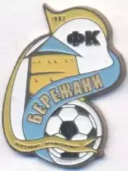футбол.клуб Бережани (Україна) важмет / FC Berezhany, Ukraine football pin badge