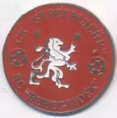 футбол.клуб Берегвідейк (Україна важмет/FC Beregvidek,Ukraine football pin badge