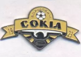 футбол.клуб Сокіл Борщовичі (Україна) важмет /FC Sokil Bor.,Ukraine football pin