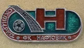 футбол.клуб Нафтовик Охтирка (Україна) алюм./Naftovyk Okh,Ukraine football badge