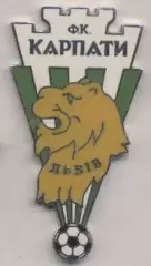 футбол.клуб Карпати Львів (Україна)5 ЕМАЛЬ / Karpaty Lviv, Ukraine football pin