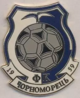 футбол.клуб Чорноморець Одеса (Україна)3 ЕМАЛЬ/Chornomorets'Ukraine football pin