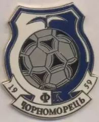 футбол.клуб Чорноморець Одеса (Україна)3 ЕМАЛЬ/Chornomorets'Ukraine football pin