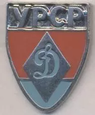 футбол.клуб Динамо Київ (Україна ЕМАЛЬ/Dynamo Kyiv,Ukraine football replica1 pin