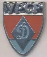 футбол.клуб Динамо Київ (Україна ЕМАЛЬ/Dynamo Kyiv,Ukraine football replica1 pin