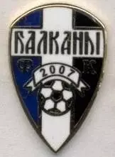 футбол.клуб Балкани (Україна) ЕМАЛЬ /FC Balkany Zorya,Ukraine football pin badge