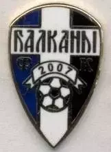 футбол.клуб Балкани (Україна) ЕМАЛЬ /FC Balkany Zorya,Ukraine football pin badge