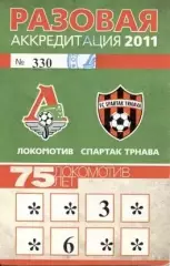 білет Локомотив/Lokomo. Rus.-Трнава/Trnava Slovakia/Словаччина 2011 match ticket