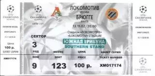 білет Локом./Lokomotiv Rus.-Брюгге/Club Brugge Belgium/Бельгія 2002 match ticket