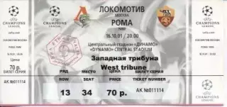 білет Локомотив/Lokomotiv Mos. Rus.-Рома/AS Roma Italy/Італія 2001 match ticket