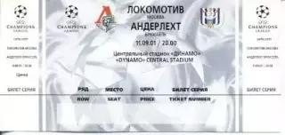 білет Локом./Lokomotiv Rus-Андерлехт/RSC Anderlecht Belg/Бельг.2001 match ticket