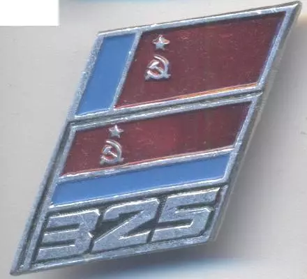 прапор=флаг урср Укр-Рос 325 воссоединение1 алюм/Ukr-Rus 'reunion'jubilee badge