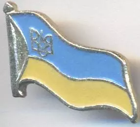 прапор=флаг герб держава Україна 1 алюм./Ukraine flag & coat-of-arms metal badge