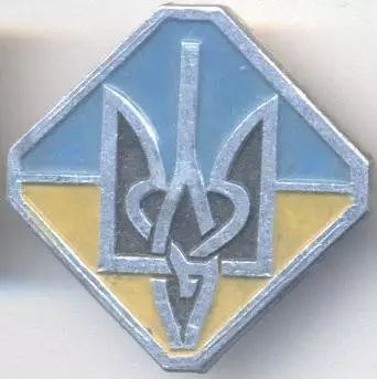 прапор=флаг герб держава Україна 4 алюм./Ukraine flag & coat-of-arms metal badge