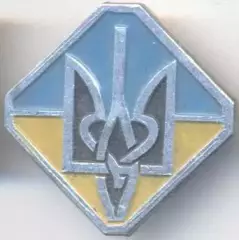 прапор=флаг герб держава Україна 4 алюм./Ukraine flag & coat-of-arms metal badge