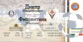 білет Дніпро/Dnipro Ukr.-Фіорентіна/AC Fiorentina Italy/Італія 2001 match ticket
