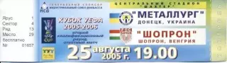 білет Металург Дон/Metalurg Ukr-Шопрон/FC Sopron Hungary/Угорщ.2005 match ticket