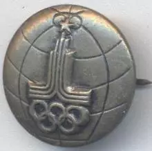 Олімпіада-80 Москва, емблема №3 важмет / Olympics 1980 Moscow logo badge