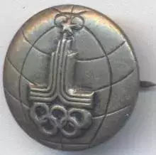 Олімпіада-80 Москва, емблема №3 важмет / Olympics 1980 Moscow logo badge