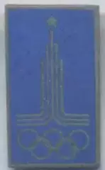Олімпіада-80 Москва, емблема №3 ЕМАЛЬ / Olympics 1980 Moscow logo badge