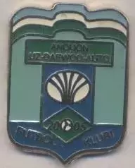 футбол.клуб Андижан (Узбекистан) ЕМАЛЬ /FC Andijon,Uzbekistan football pin badge