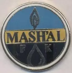 футбол.клуб Машал Мубарек (Узбекистан) ЕМАЛЬ/Mash'al Mubarek,Uzbek football pin