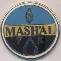 футбол.клуб Машал Мубарек (Узбекистан) ЕМАЛЬ/Mash'al Mubarek,Uzbek football pin