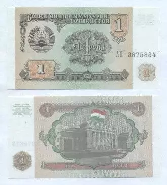 Таджикистан банкнота 1 рубл 1994 UNC / Tajikistan banknote 1 ruble 1994