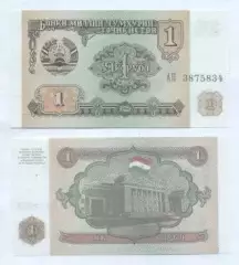 Таджикистан банкнота 1 рубл 1994 UNC / Tajikistan banknote 1 ruble 1994