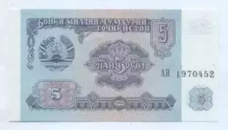 Таджикистан банкнота 5 рубл 1994 UNC / Tajikistan banknote 5 ruble 1994