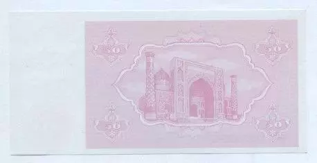 Узбекистан банкнота 50 сум 1992 UNC / Uzbekistan banknote 50 sum 1992 1