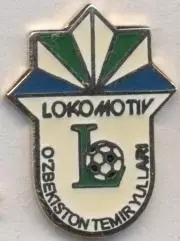 футбол.клуб Локомотив Ташкент (Узбекистан1 ЕМАЛЬ/FC Lokomotiv,Uzbek football pin