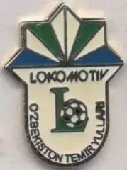 футбол.клуб Локомотив Ташкент (Узбек.)1 ЕМАЛЬ /Lokomotiv,Uzbekistan football pin