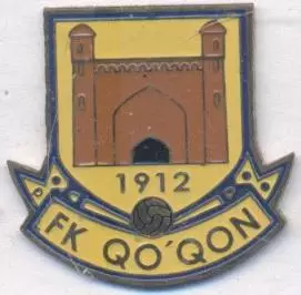 футбол.клуб Коканд (Узбекистан)1 важмет / FC Kokand 1912,Uzbekistan football pin